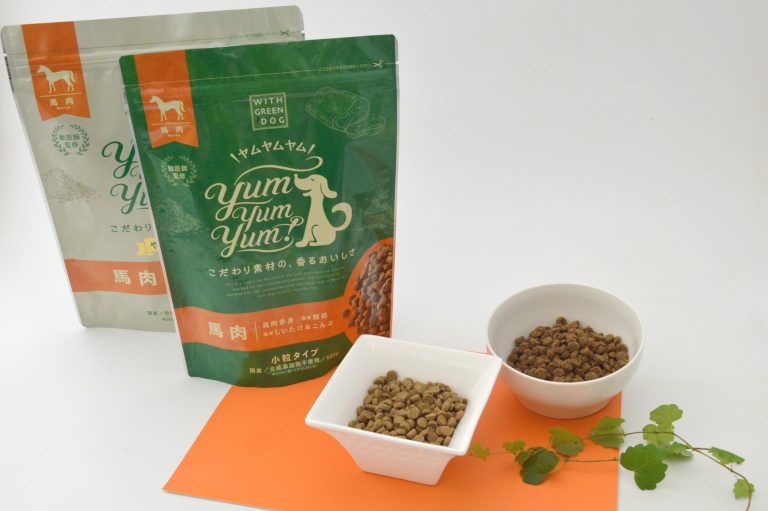 ドッグフードの常識を覆す「おだしの香り」が話題！yum yum yum! 馬肉　10/11販売開始